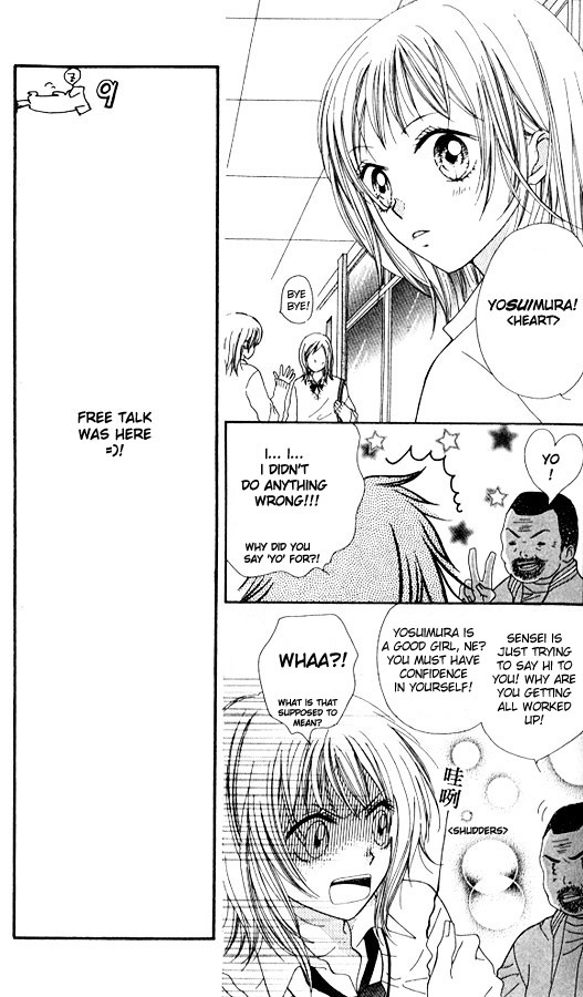 Atashi wa Bambi Chapter 3 page 17 - Chapter 3
