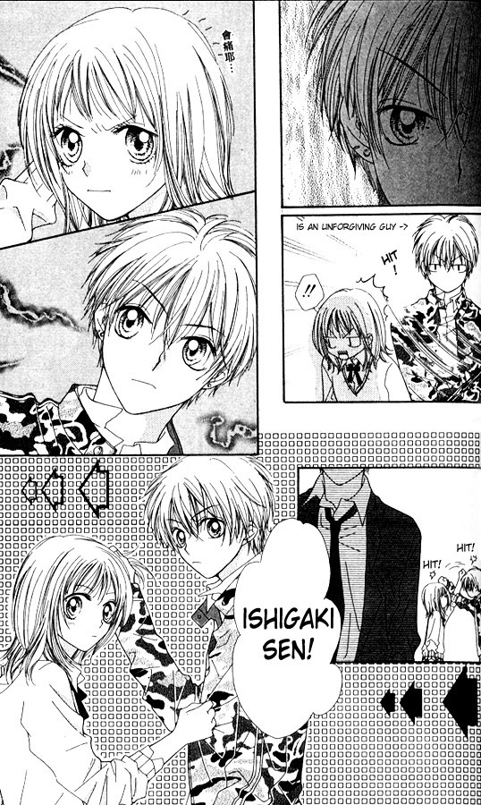 Atashi wa Bambi Chapter 3 page 7 - Chapter 3