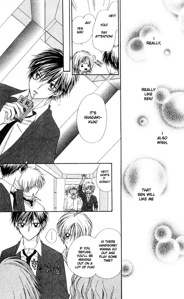 Atashi wa Bambi Chapter 4 page 13 - Chapter 4