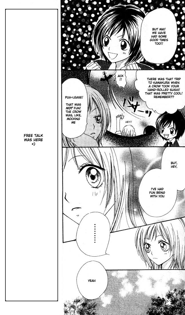 Atashi wa Bambi Chapter 4 page 4 - Chapter 4