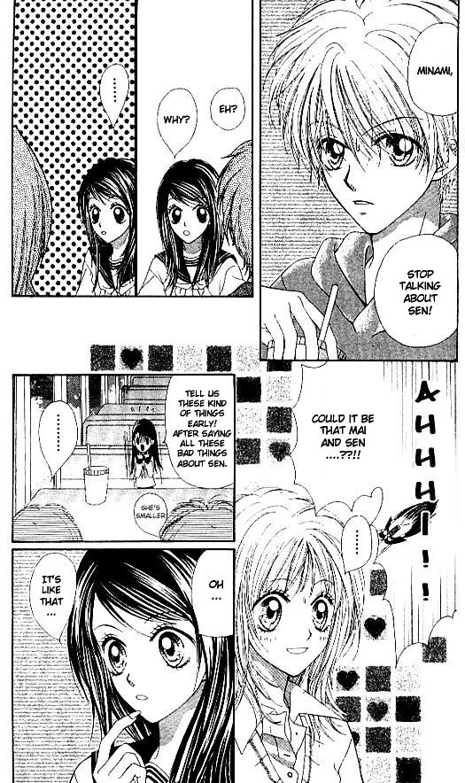 Atashi wa Bambi Chapter 7 page 3 - Chapter 7