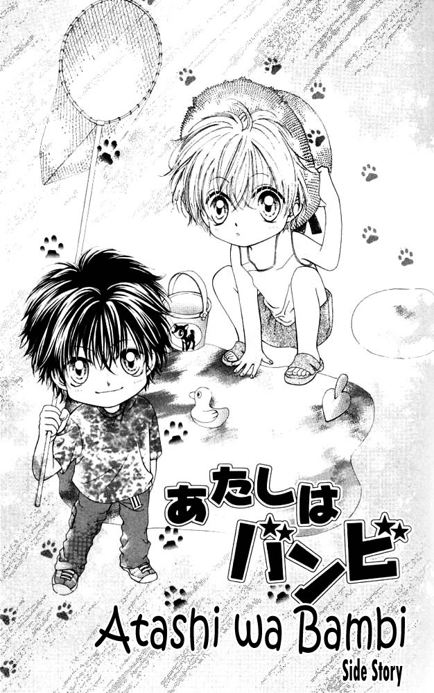 Atashi wa Bambi Chapter 8.1 page 1 - Chapter 8.1