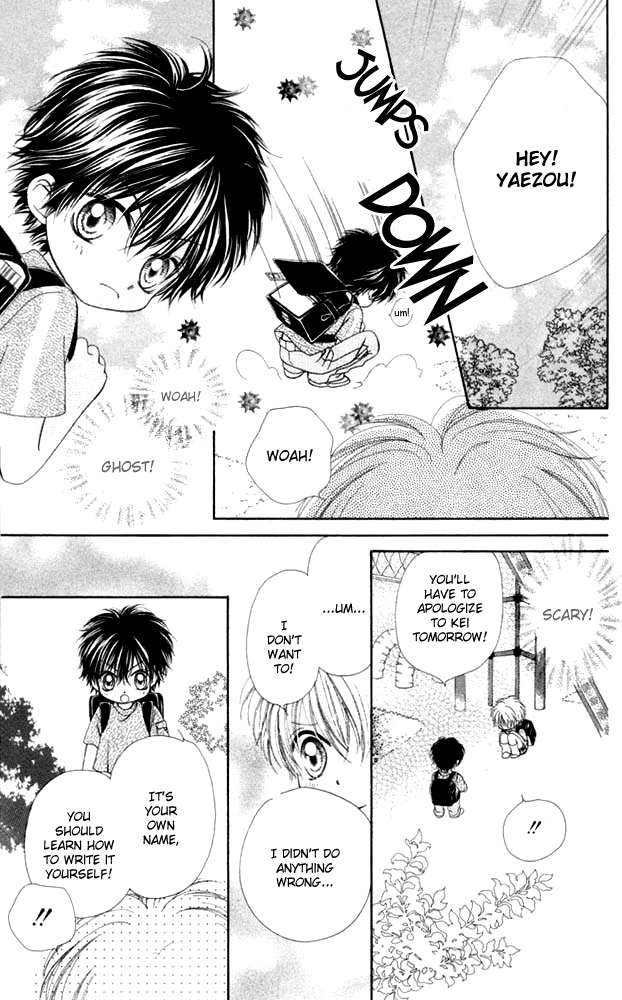 Atashi wa Bambi Chapter 8.1 page 12 - Chapter 8.1