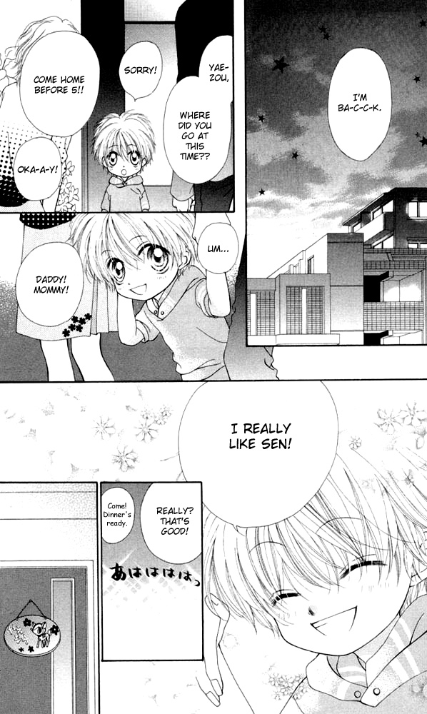 Atashi wa Bambi Chapter 8.1 page 15 - Chapter 8.1