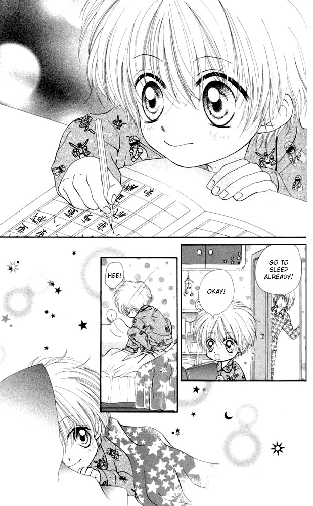Atashi wa Bambi Chapter 8.1 page 16 - Chapter 8.1