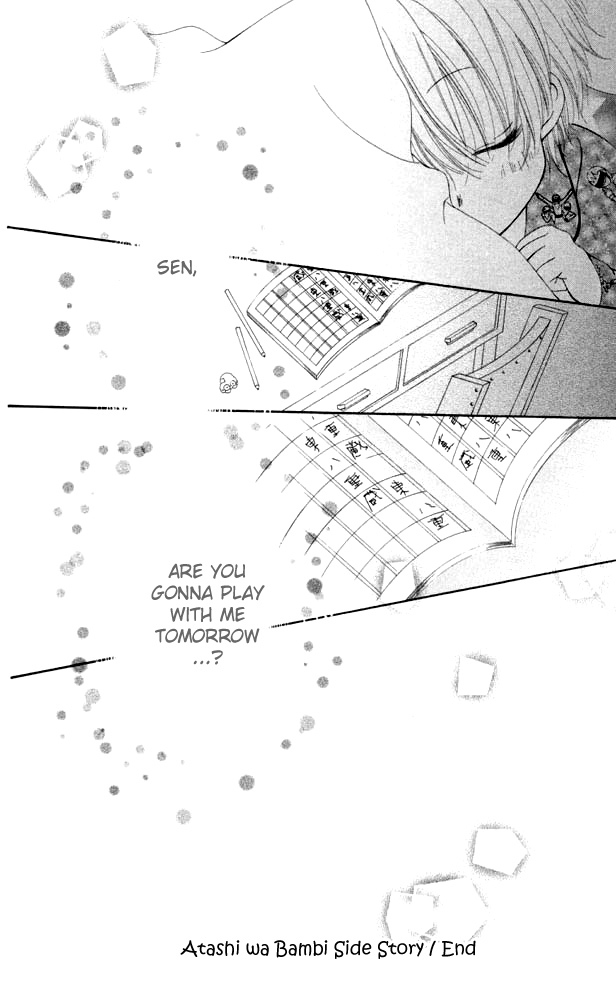 Atashi wa Bambi Chapter 8.1 page 17 - Chapter 8.1
