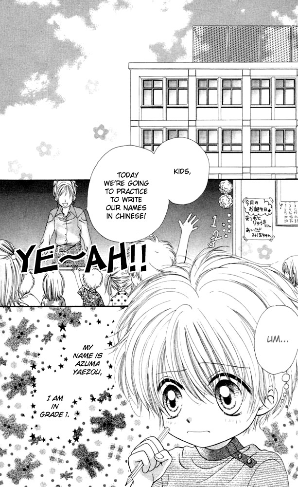 Atashi wa Bambi Chapter 8.1 page 3 - Chapter 8.1