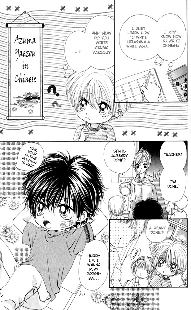 Atashi wa Bambi Chapter 8.1 page 4 - Chapter 8.1