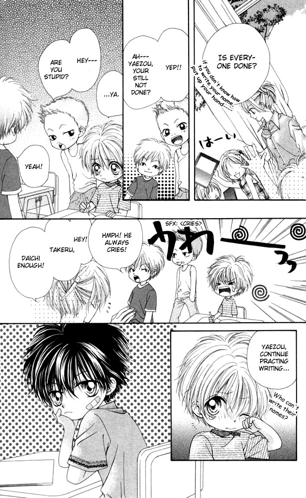 Atashi wa Bambi Chapter 8.1 page 5 - Chapter 8.1