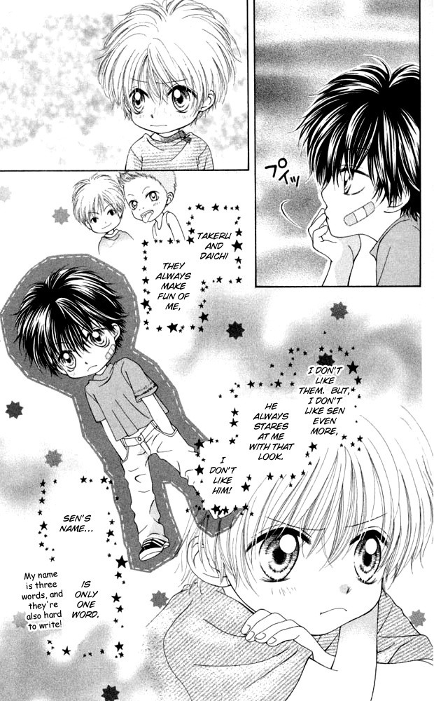 Atashi wa Bambi Chapter 8.1 page 6 - Chapter 8.1