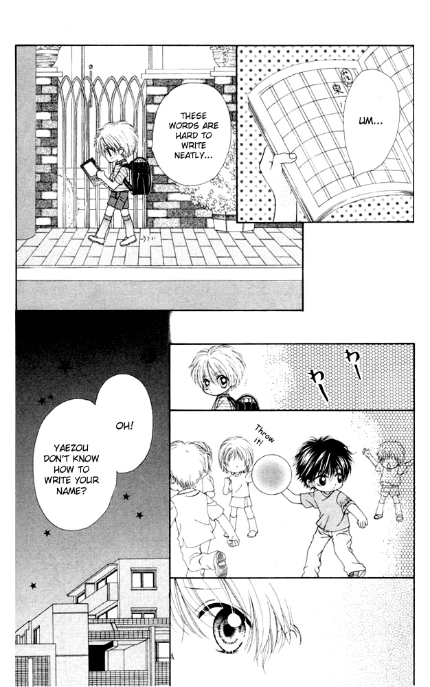 Atashi wa Bambi Chapter 8.1 page 7 - Chapter 8.1