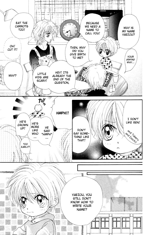 Atashi wa Bambi Chapter 8.1 page 8 - Chapter 8.1