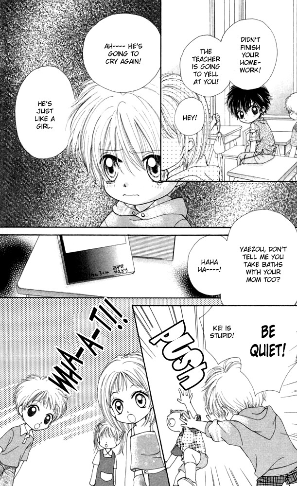 Atashi wa Bambi Chapter 8.1 page 9 - Chapter 8.1