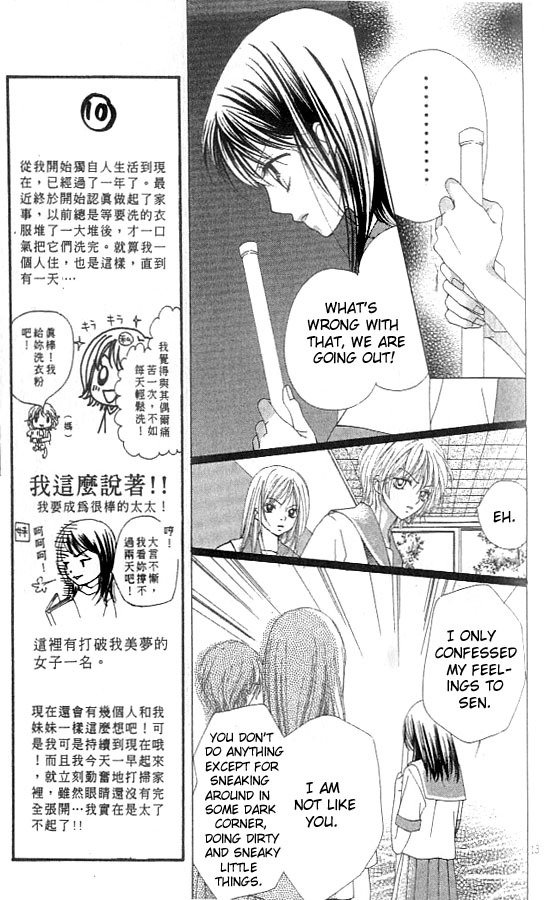 Atashi wa Bambi Chapter 8 page 13 - Chapter 8