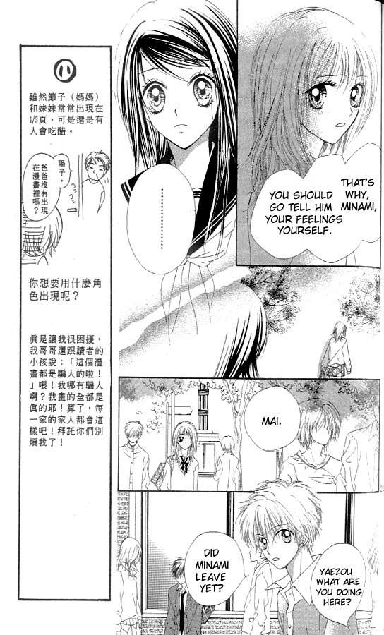 Atashi wa Bambi Chapter 8 page 21 - Chapter 8