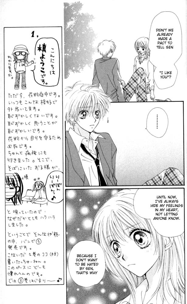 Atashi wa Bambi Chapter 9 page 14 - Chapter 9