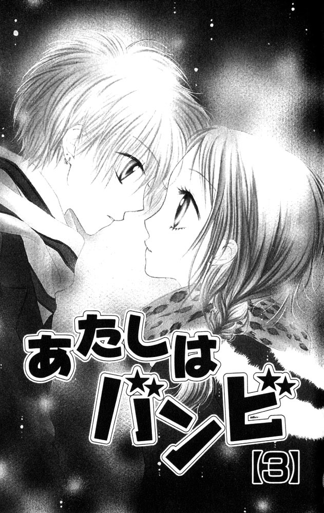Atashi wa Bambi Chapter 9 page 6 - Chapter 9