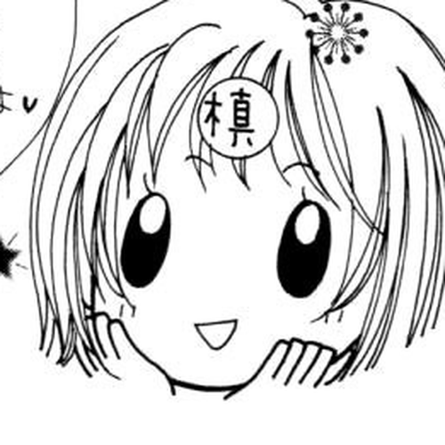 Atashi wa Bambi Chapter 9 cover
