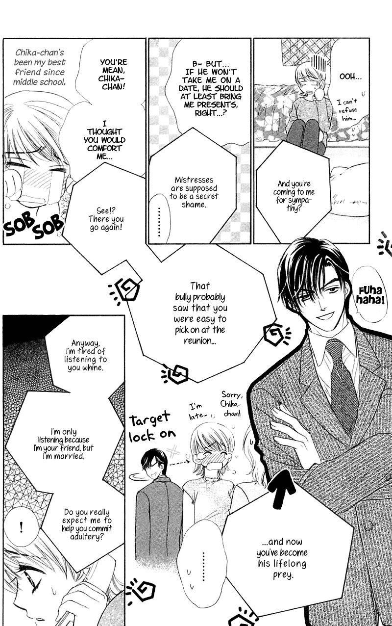Atashi wa Sore wo Gaman Dekinai Chapter 1.2 page 11 - Chapter 1 v2 : I Can't Endure It