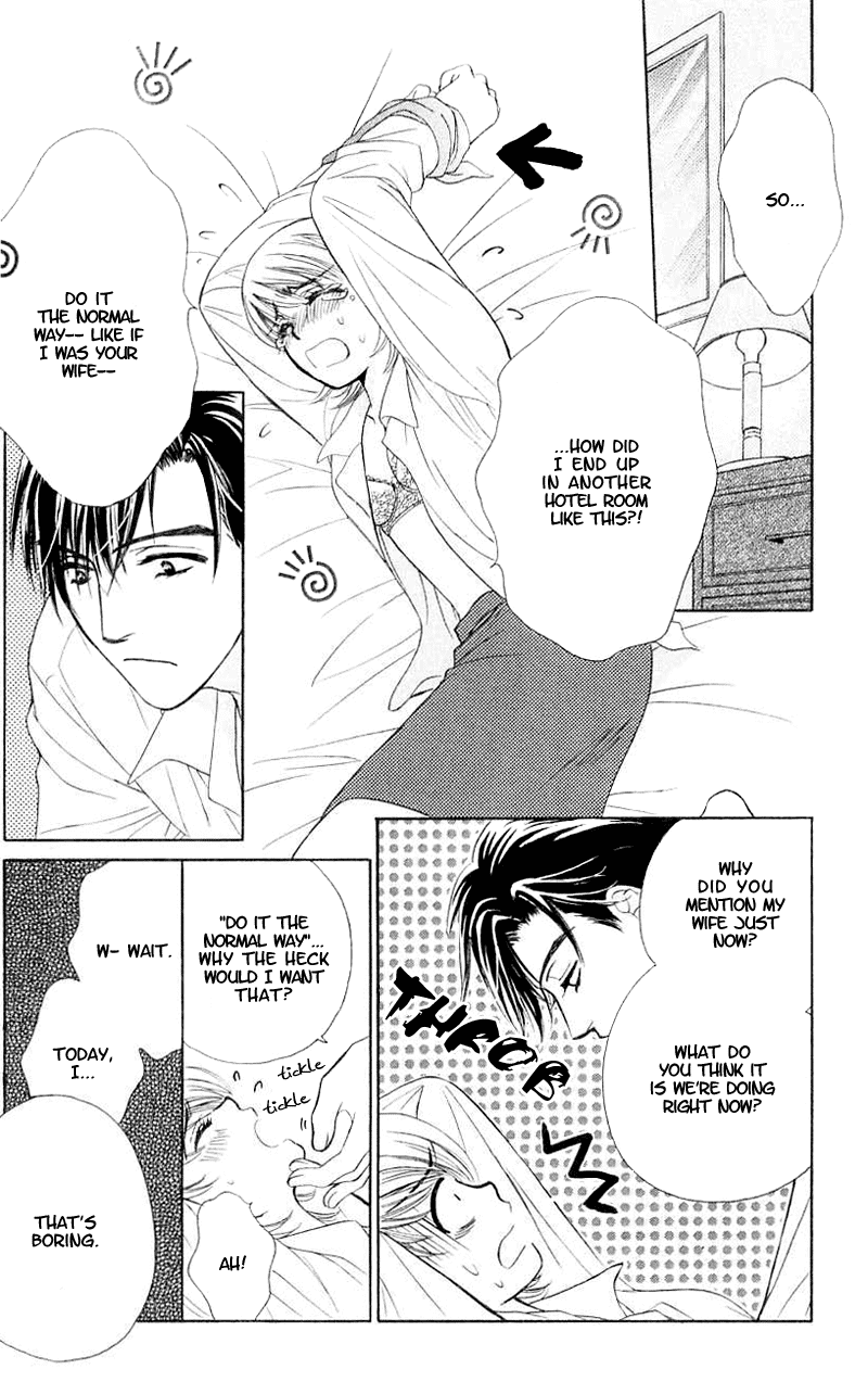 Atashi wa Sore wo Gaman Dekinai Chapter 1.2 page 13 - Chapter 1 v2 : I Can't Endure It