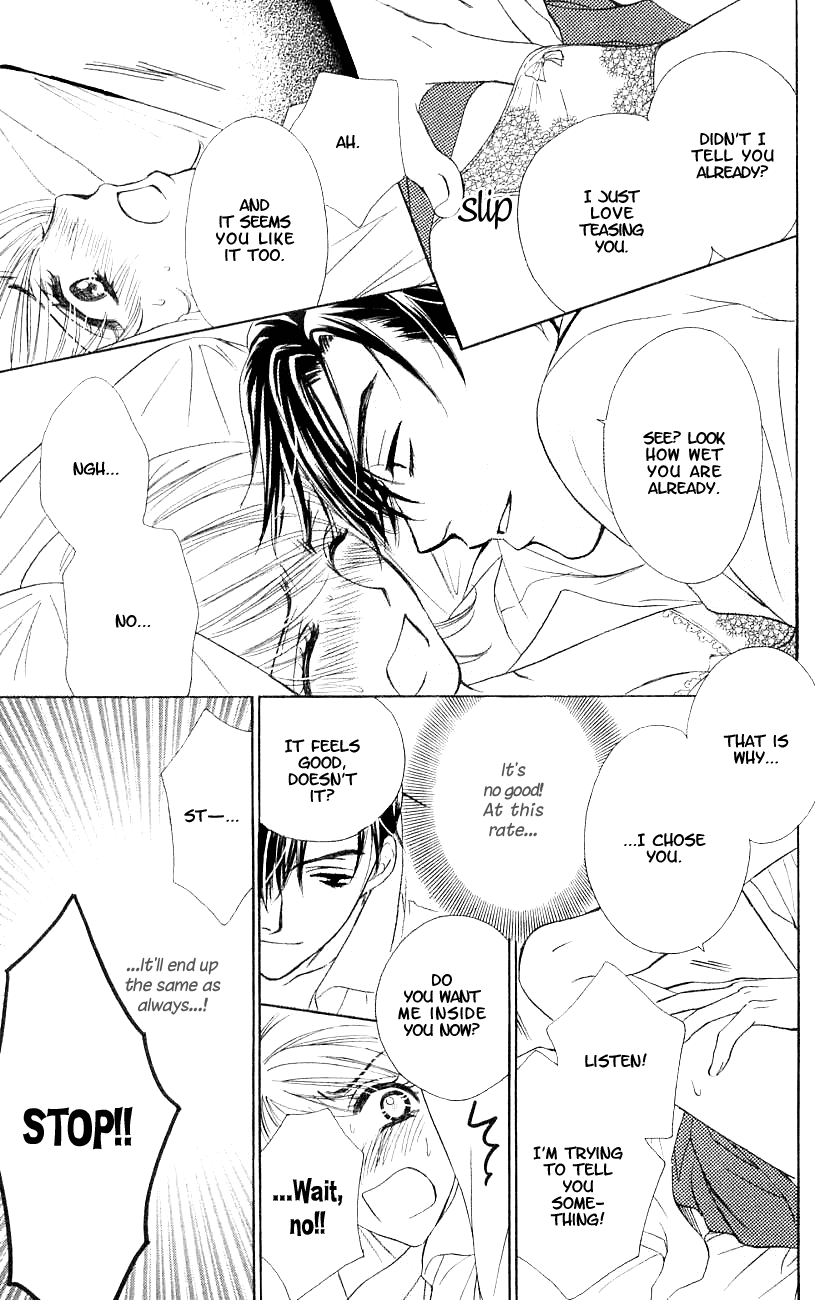 Atashi wa Sore wo Gaman Dekinai Chapter 1.2 page 14 - Chapter 1 v2 : I Can't Endure It