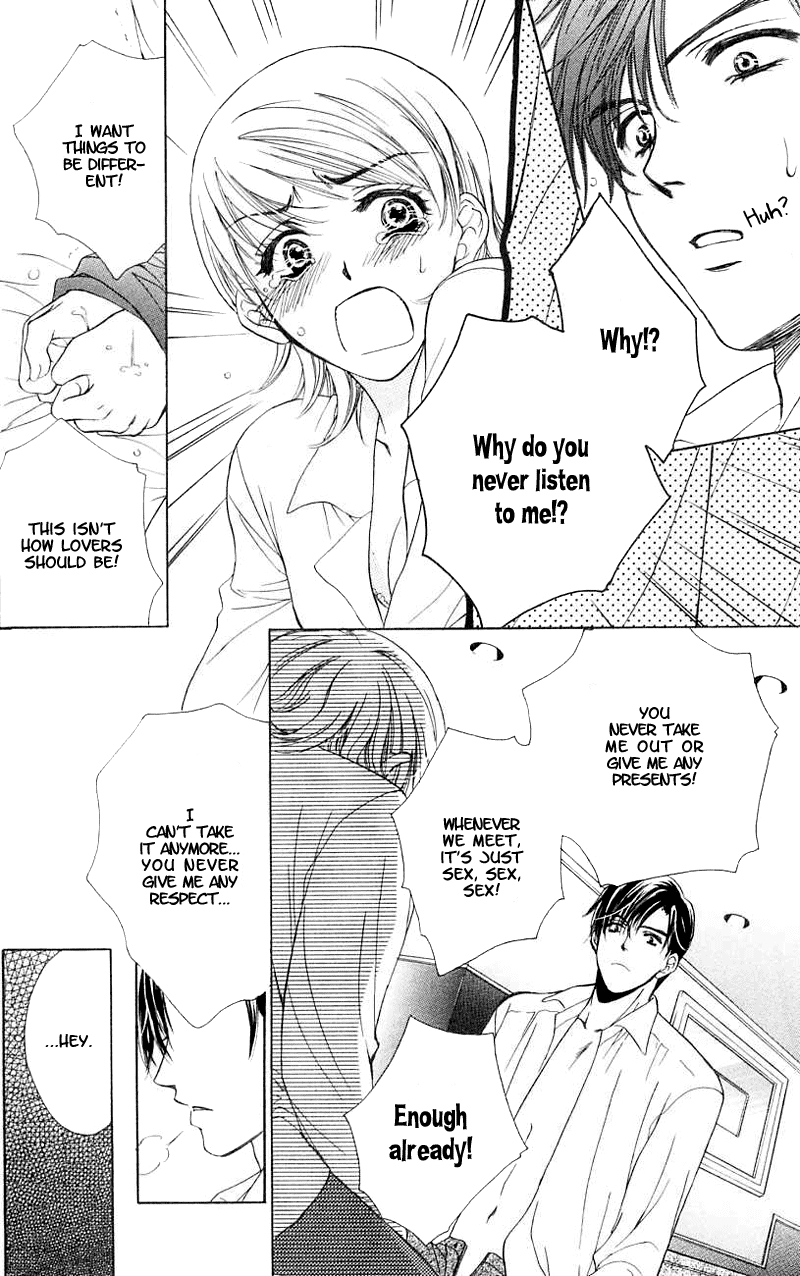 Atashi wa Sore wo Gaman Dekinai Chapter 1.2 page 15 - Chapter 1 v2 : I Can't Endure It