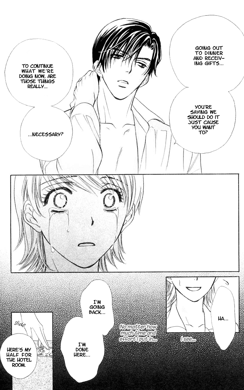 Atashi wa Sore wo Gaman Dekinai Chapter 1.2 page 16 - Chapter 1 v2 : I Can't Endure It