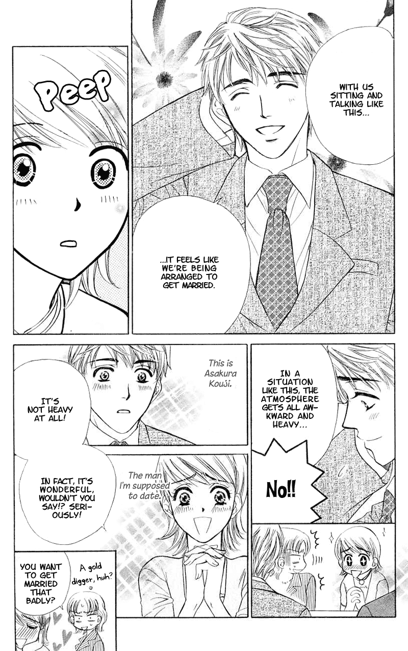 Atashi wa Sore wo Gaman Dekinai Chapter 1.2 page 18 - Chapter 1 v2 : I Can't Endure It