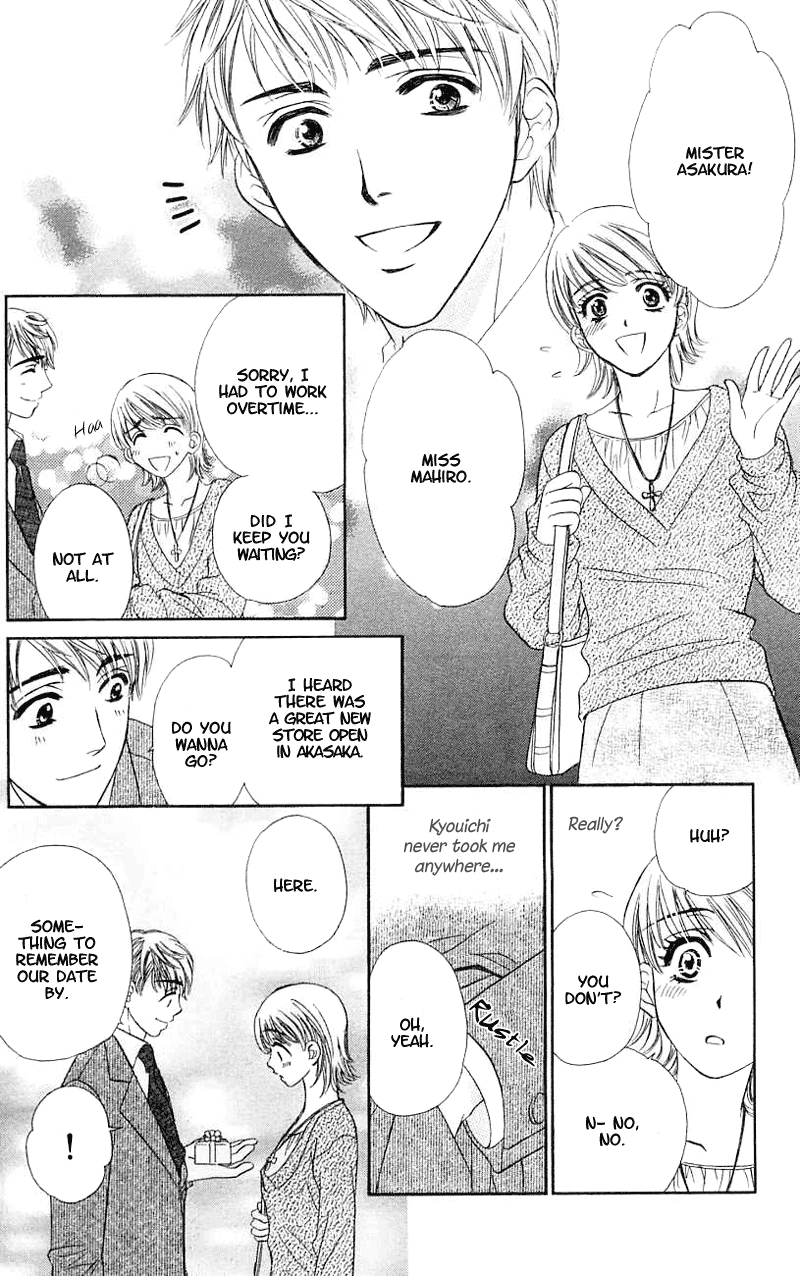 Atashi wa Sore wo Gaman Dekinai Chapter 1.2 page 19 - Chapter 1 v2 : I Can't Endure It