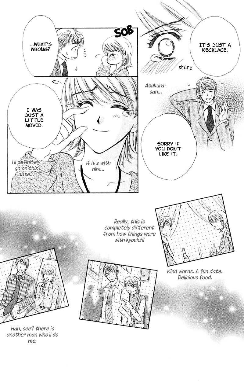 Atashi wa Sore wo Gaman Dekinai Chapter 1.2 page 20 - Chapter 1 v2 : I Can't Endure It