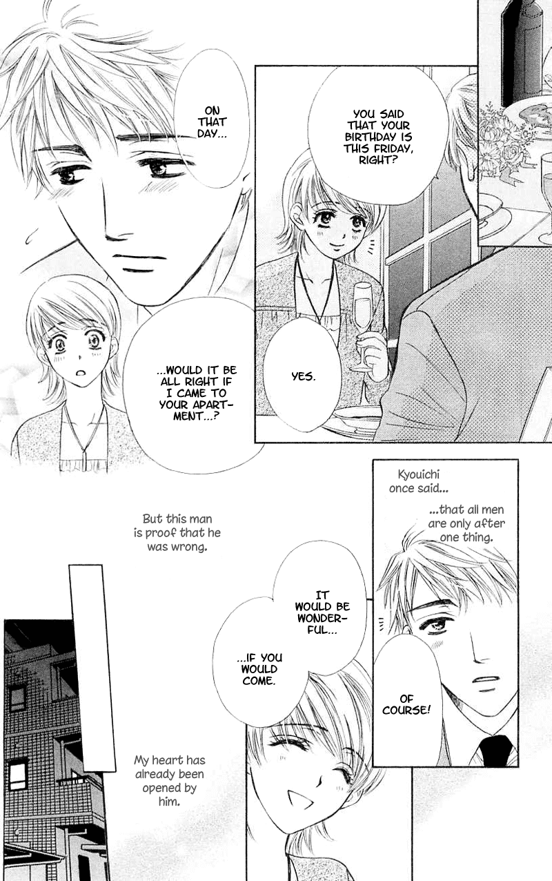 Atashi wa Sore wo Gaman Dekinai Chapter 1.2 page 21 - Chapter 1 v2 : I Can't Endure It