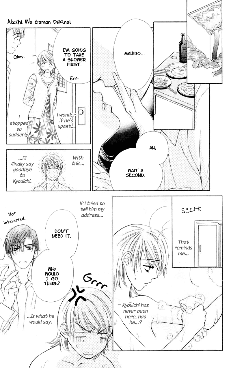 Atashi wa Sore wo Gaman Dekinai Chapter 1.2 page 22 - Chapter 1 v2 : I Can't Endure It