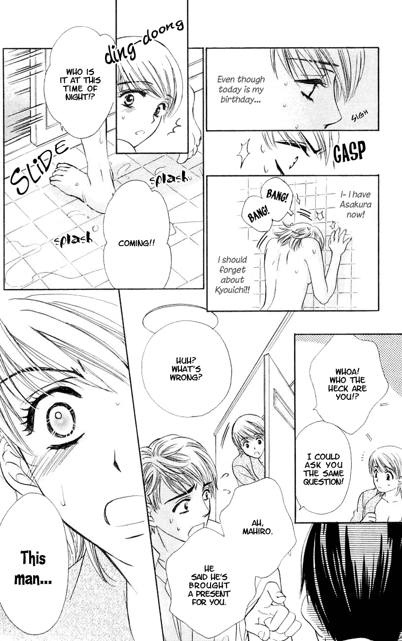 Atashi wa Sore wo Gaman Dekinai Chapter 1.2 page 23 - Chapter 1 v2 : I Can't Endure It