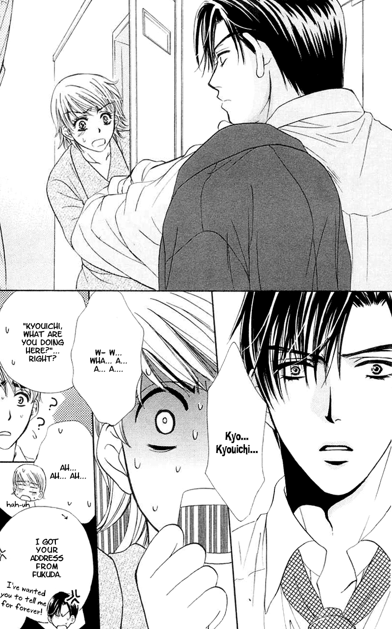 Atashi wa Sore wo Gaman Dekinai Chapter 1.2 page 24 - Chapter 1 v2 : I Can't Endure It