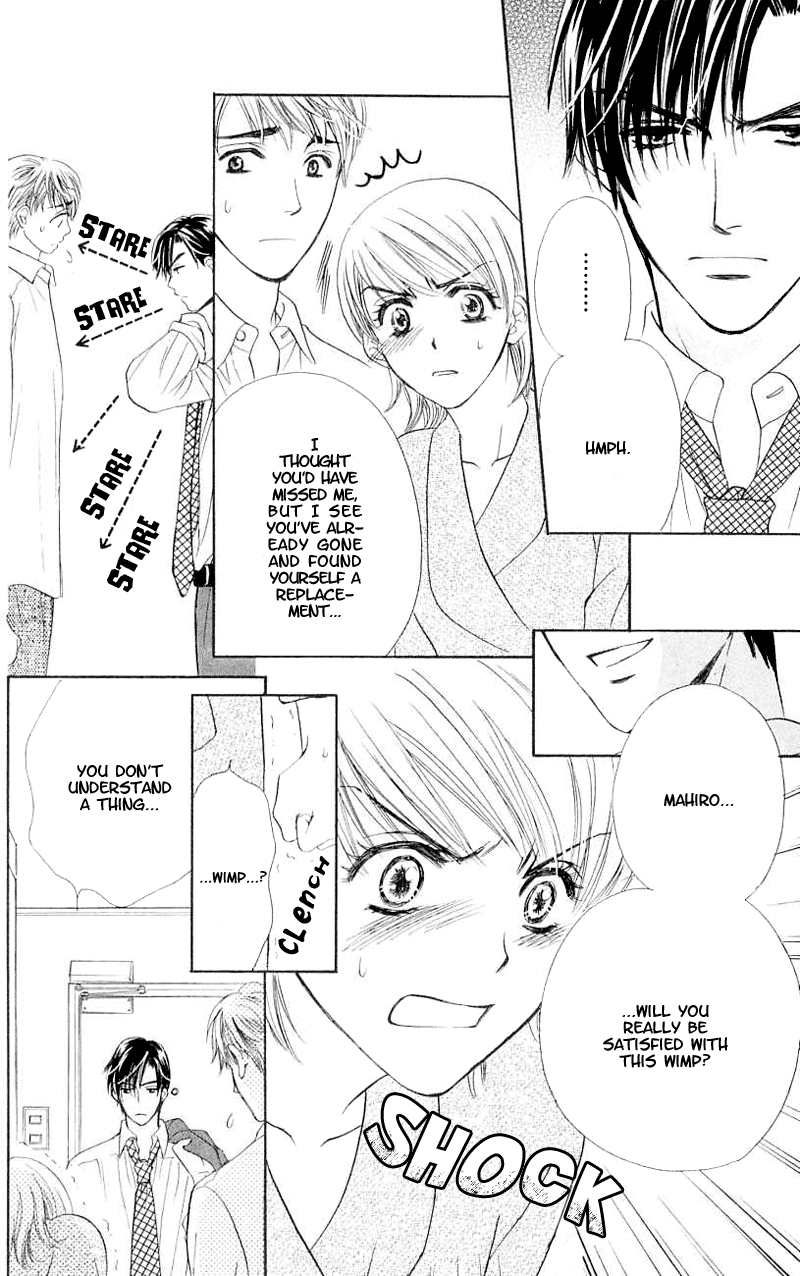 Atashi wa Sore wo Gaman Dekinai Chapter 1.2 page 25 - Chapter 1 v2 : I Can't Endure It