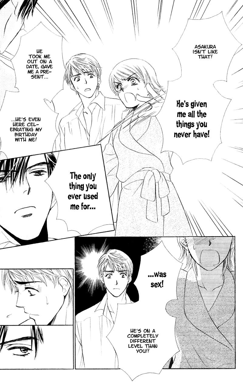 Atashi wa Sore wo Gaman Dekinai Chapter 1.2 page 26 - Chapter 1 v2 : I Can't Endure It