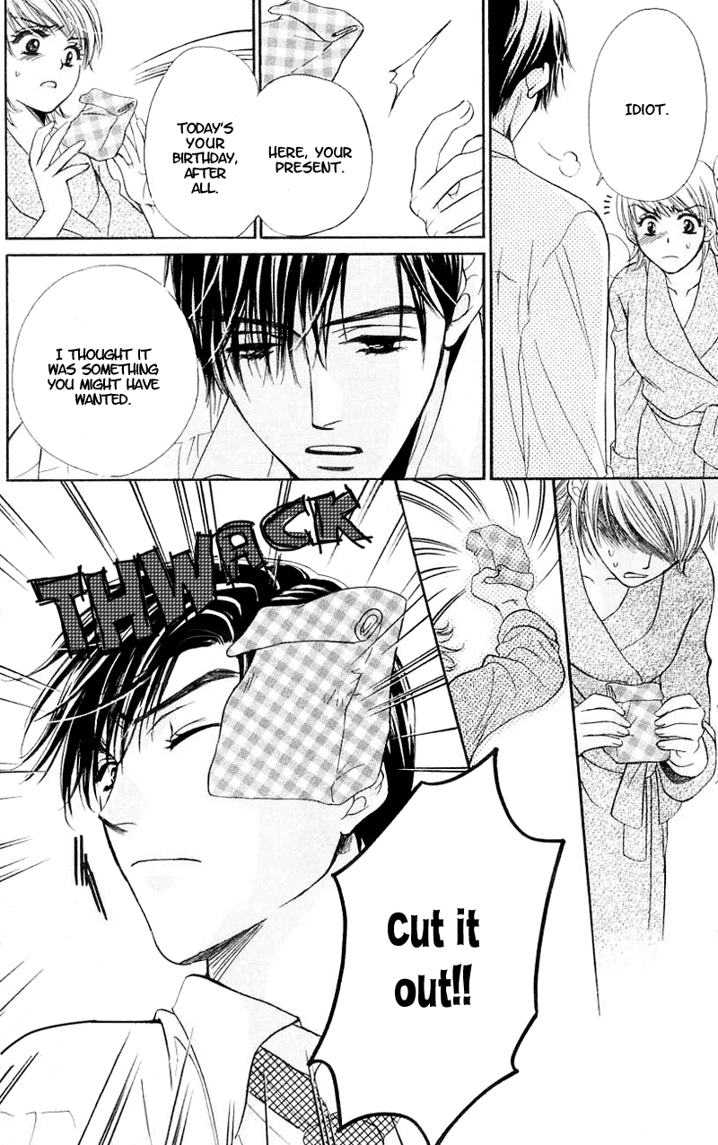 Atashi wa Sore wo Gaman Dekinai Chapter 1.2 page 27 - Chapter 1 v2 : I Can't Endure It