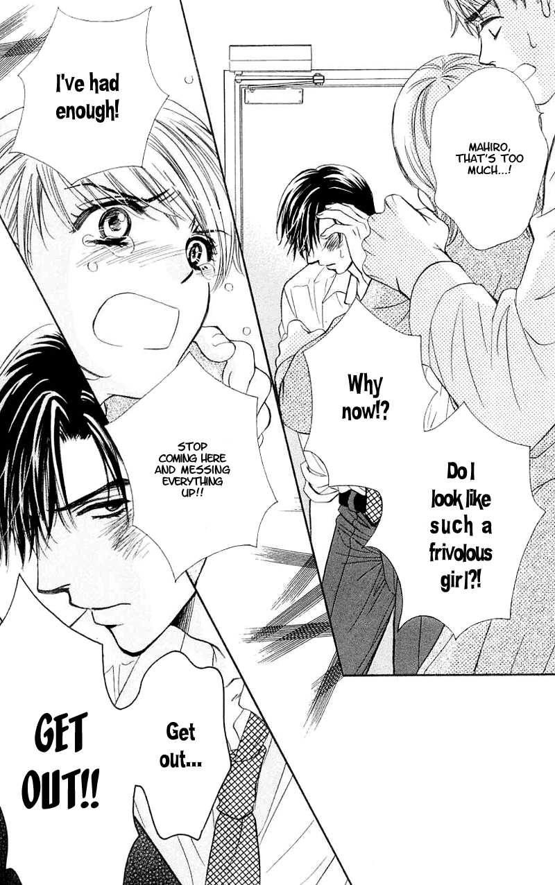 Atashi wa Sore wo Gaman Dekinai Chapter 1.2 page 28 - Chapter 1 v2 : I Can't Endure It