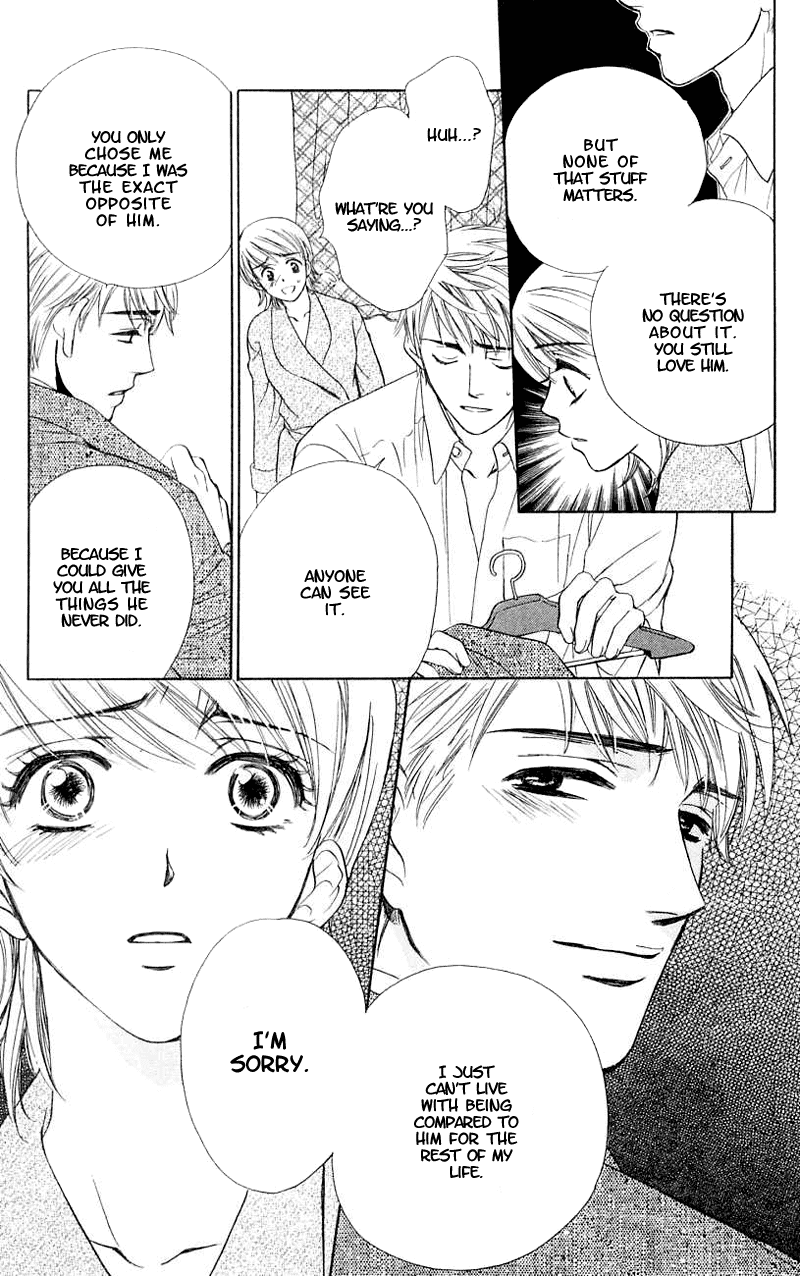Atashi wa Sore wo Gaman Dekinai Chapter 1.2 page 30 - Chapter 1 v2 : I Can't Endure It