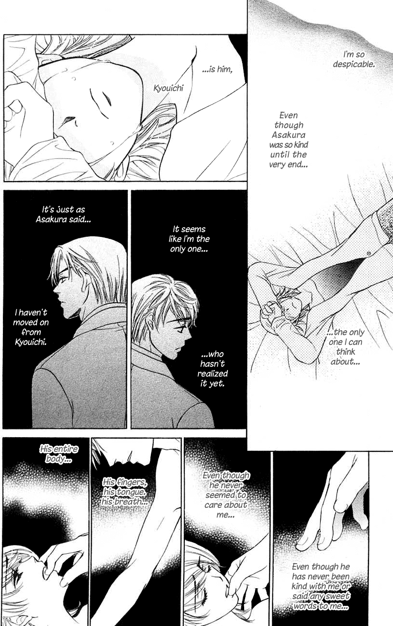 Atashi wa Sore wo Gaman Dekinai Chapter 1.2 page 31 - Chapter 1 v2 : I Can't Endure It