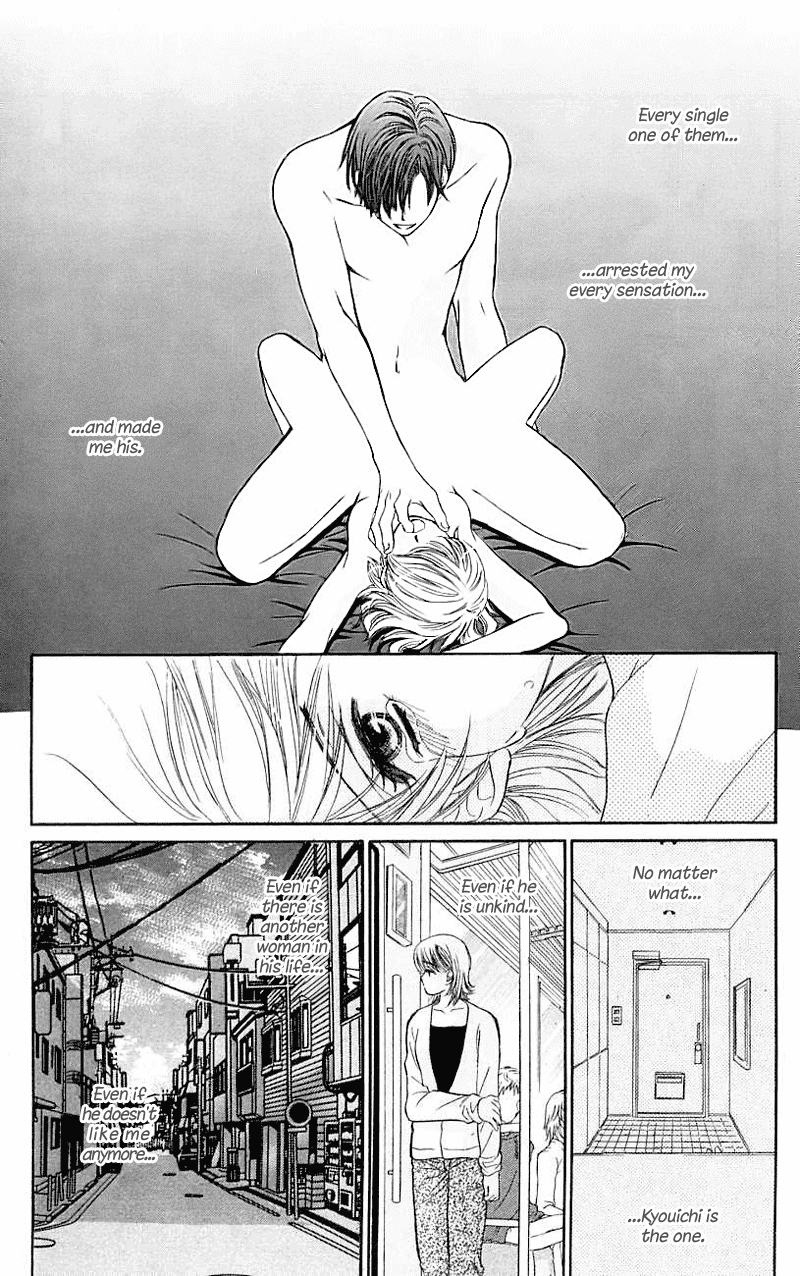Atashi wa Sore wo Gaman Dekinai Chapter 1.2 page 32 - Chapter 1 v2 : I Can't Endure It