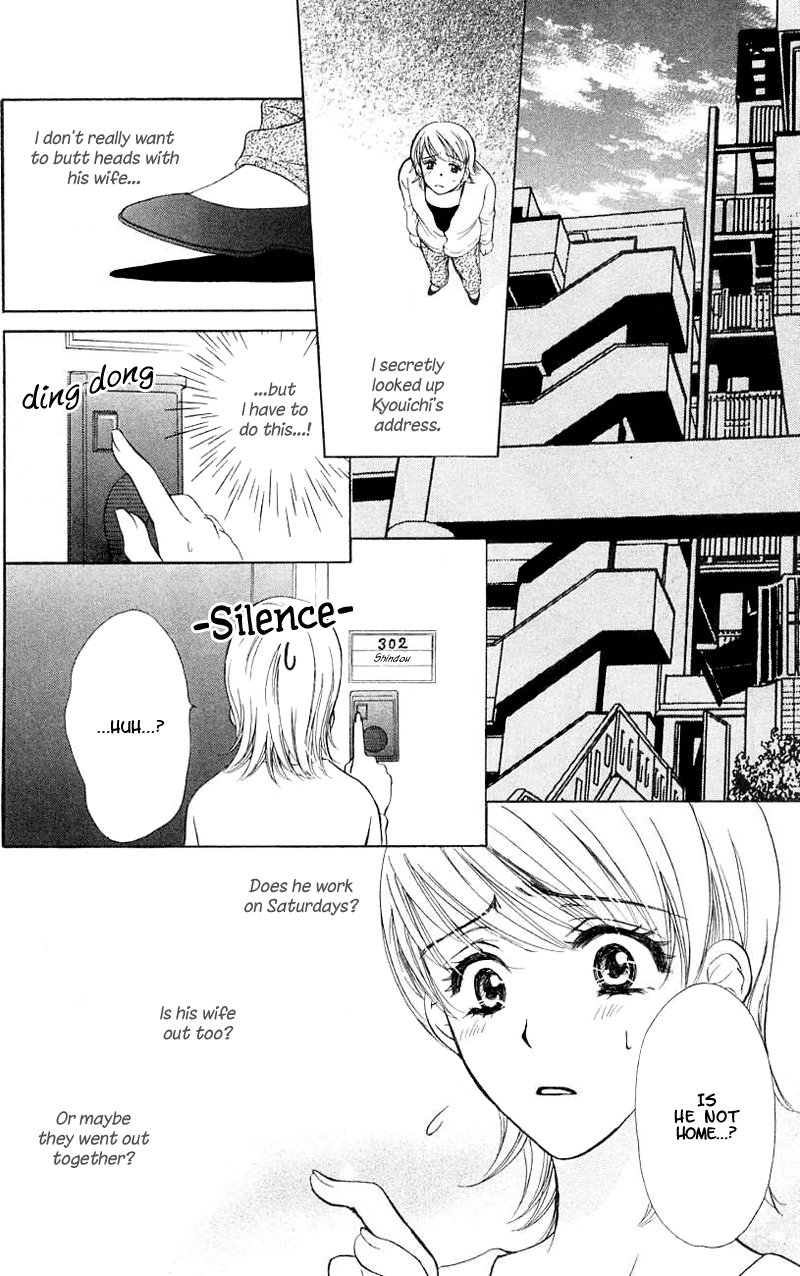 Atashi wa Sore wo Gaman Dekinai Chapter 1.2 page 33 - Chapter 1 v2 : I Can't Endure It