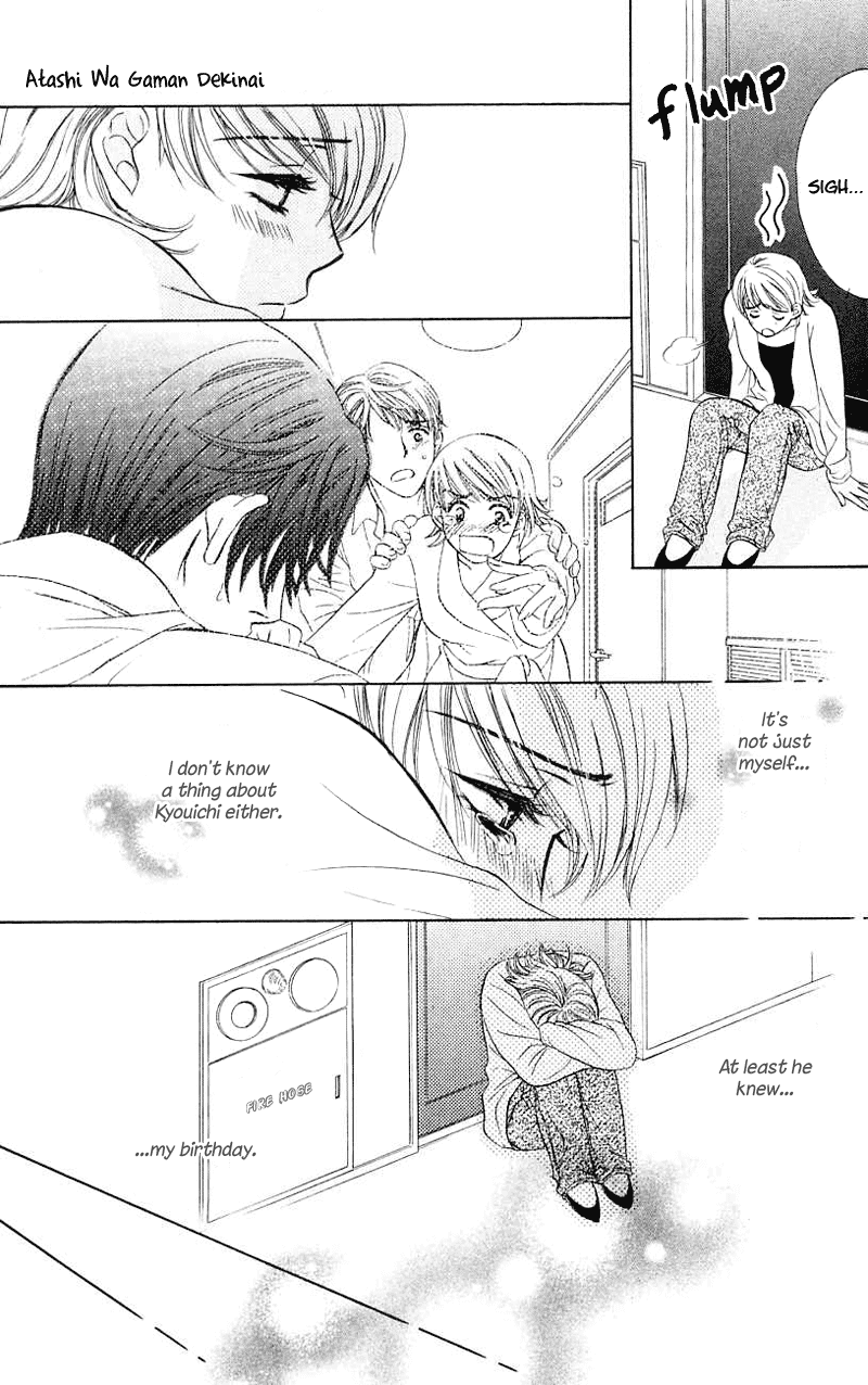 Atashi wa Sore wo Gaman Dekinai Chapter 1.2 page 34 - Chapter 1 v2 : I Can't Endure It