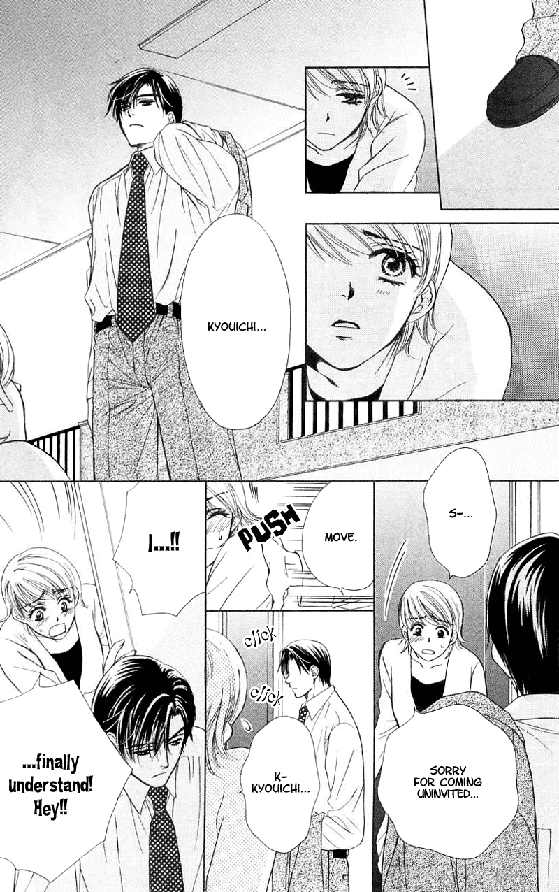 Atashi wa Sore wo Gaman Dekinai Chapter 1.2 page 35 - Chapter 1 v2 : I Can't Endure It