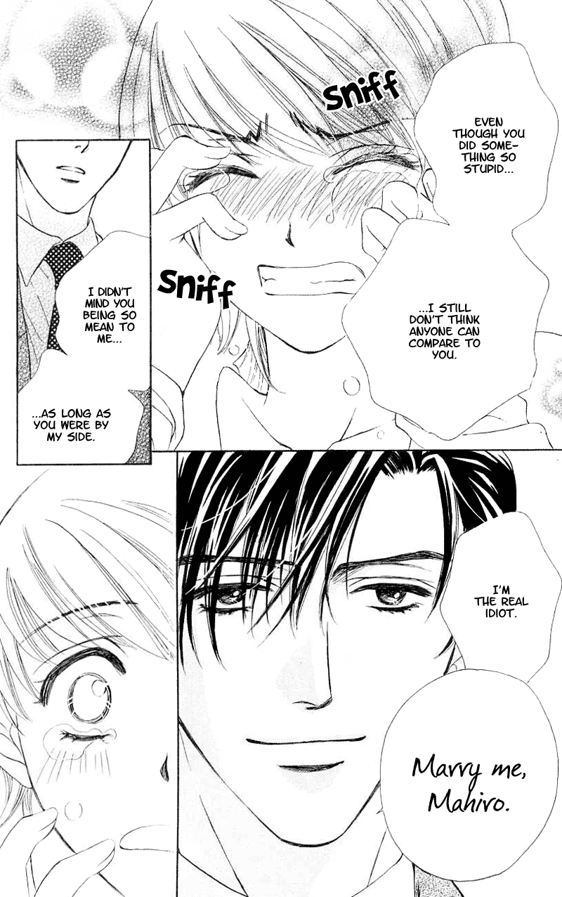 Atashi wa Sore wo Gaman Dekinai Chapter 1.2 page 42 - Chapter 1 v2 : I Can't Endure It