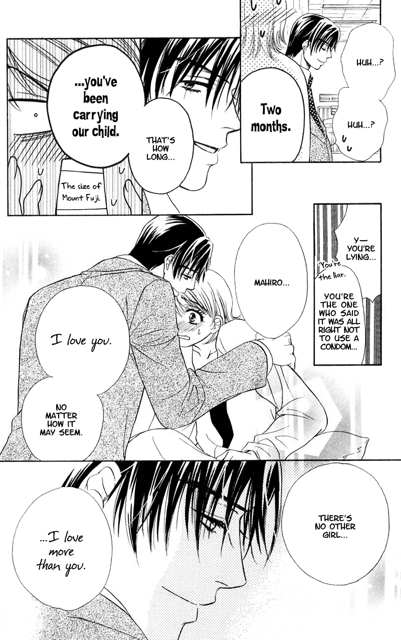Atashi wa Sore wo Gaman Dekinai Chapter 1.2 page 43 - Chapter 1 v2 : I Can't Endure It