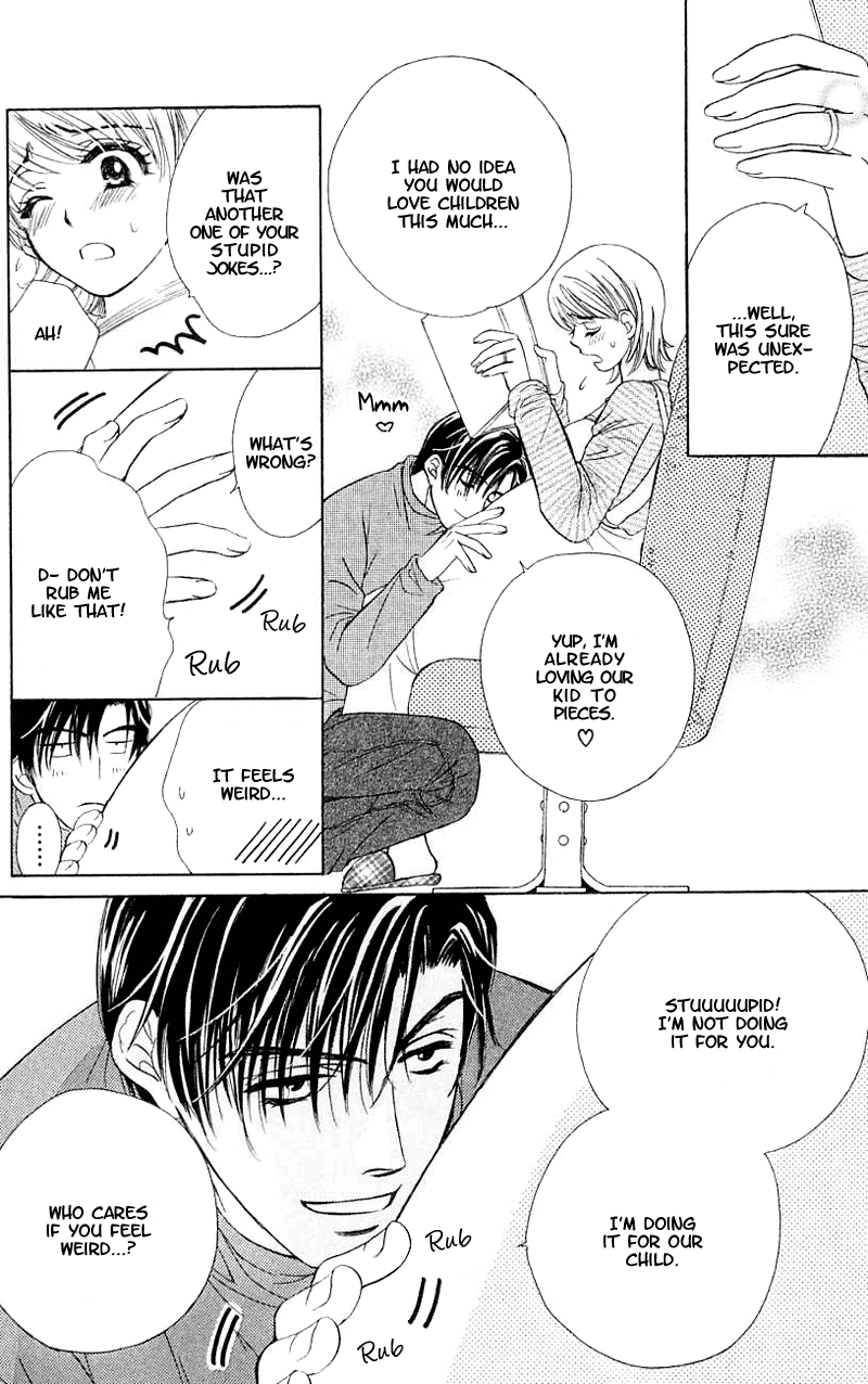 Atashi wa Sore wo Gaman Dekinai Chapter 1.2 page 45 - Chapter 1 v2 : I Can't Endure It
