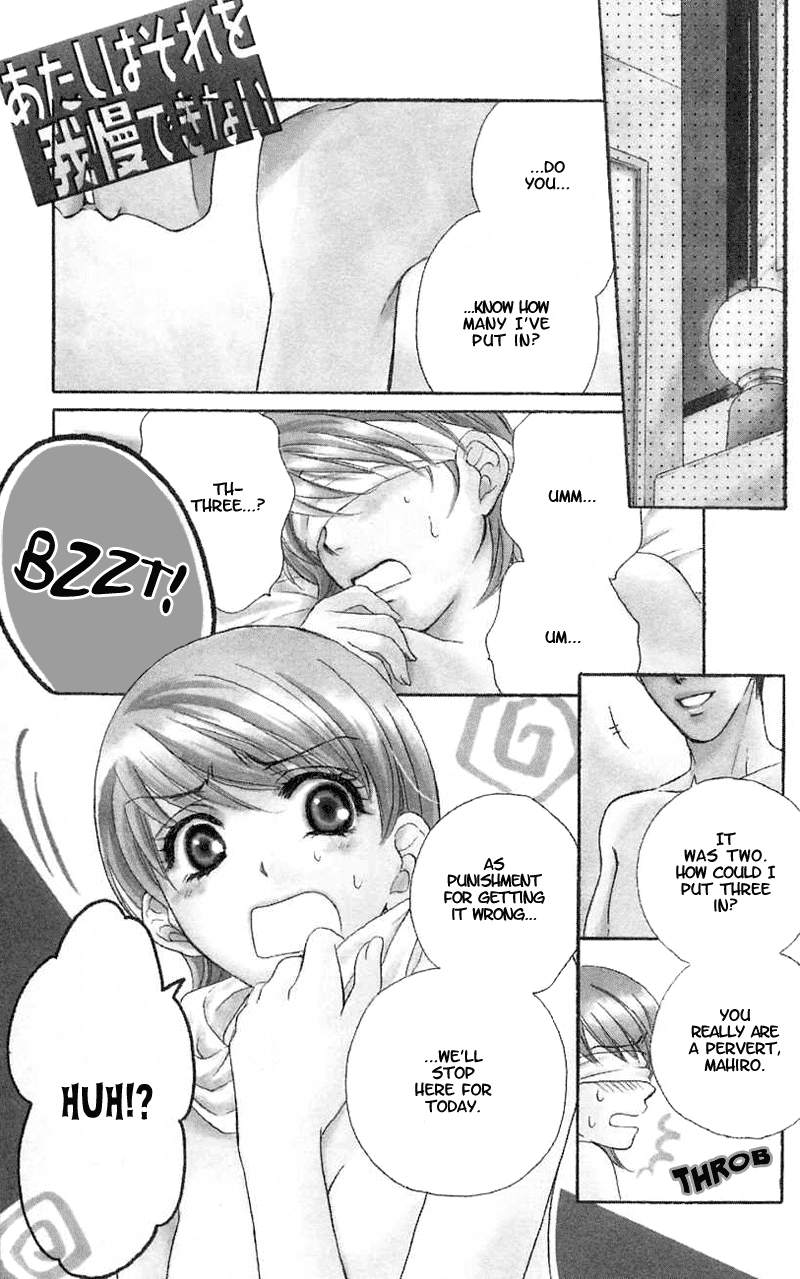 Atashi wa Sore wo Gaman Dekinai Chapter 1.2 page 5 - Chapter 1 v2 : I Can't Endure It
