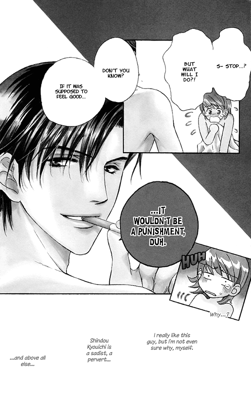 Atashi wa Sore wo Gaman Dekinai Chapter 1.2 page 7 - Chapter 1 v2 : I Can't Endure It