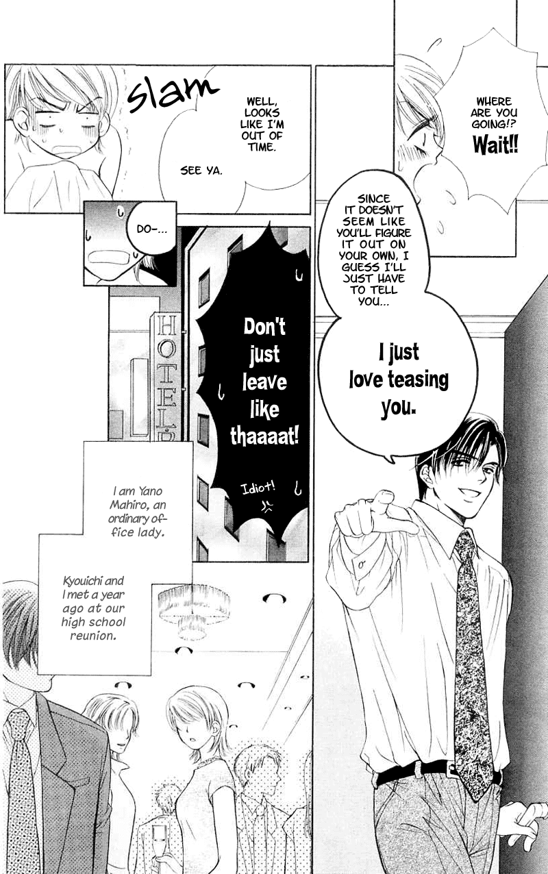 Atashi wa Sore wo Gaman Dekinai Chapter 1.2 page 9 - Chapter 1 v2 : I Can't Endure It